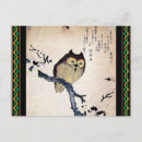 Search for japanese women postcards Asian