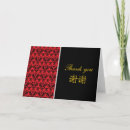 Search for chinese pattern cards Red