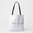 Search for arabic accessories Peace