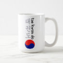 Search for tae kwon do mugs Tkd