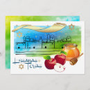 Search for rosh hashanah invitations Jewish new year