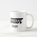 Search for arithmetic mugs Trigonometry