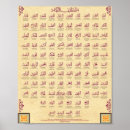 Search for quran posters Allah