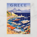 Search for grece postcards Vintage