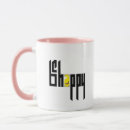 Search for smiley faces mugs Happy