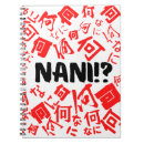Search for nani gifts Kanji