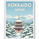 Search for japan souvenir stickers Asia