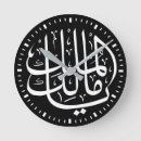 Search for allah art Calligraphy