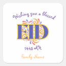 Search for happy eid mubarak stickers Elegant