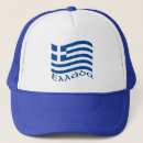 Search for world flag hats White