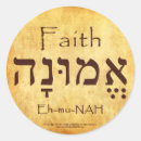 Search for yeshua stickers God