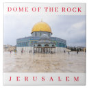 Search for rock tiles Israel