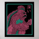 Search for vintage nautical posters Japanese