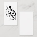 Search for arabs business cards Muslim
