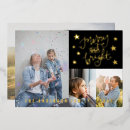 Search for mail seasonal cards Merry and bright