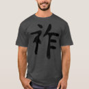 Search for japanese word tshirts Manga