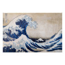 Search for wave kanagawa posters Illustration