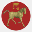 Search for chinese zodiac symbol stickers Golden