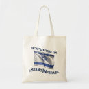 Search for israel tote bags Judaism