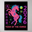 Search for lunar new year posters Happy