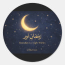 Search for ramadan moon stickers Arabic