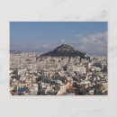 Search for postage stamp postcards Greece
