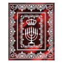 Search for menorah art Jewish