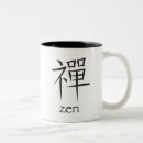 Search for chinese character mugs Zen