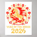 Search for lunar new year posters Best