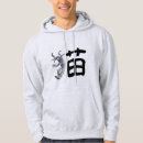 Search for kanji hoodies Cool