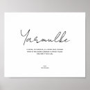 Search for bat mitzvah signs Calligraphy