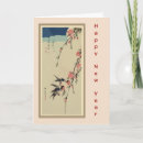 Search for vietnamese tet cards Chinese