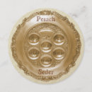 Search for pesach invitations Elegant