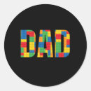 Search for brick building stickers Builder