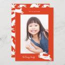 Search for 2023 chinese new year cards Prosperity