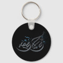 Search for arabic key rings Calligraphy
