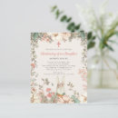 Search for cute baby invitations Foliage