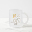 Search for chinese zodiac rabbit mugs Horoscope