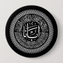 Search for holy spirit badges Christian