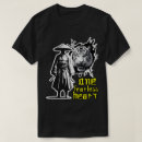 Search for lonely clothing Cool