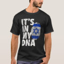 Search for israeli flag clothing Apparel