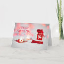 Search for 25 december cards Celebration