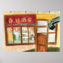 Search for chinese restaurant posters Cuisine
