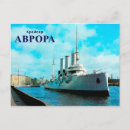 Search for cyrillic postcards Russian