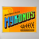 Search for mykonos posters Cyclades