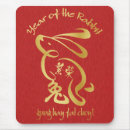 Search for prospering mouse mats Pad