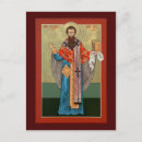 Search for vasili postcards Orthodox