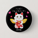 Search for cupid arrow badges Romance