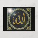 Search for muslim cards Allah