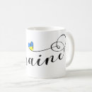 Search for anti love mugs Ukraine